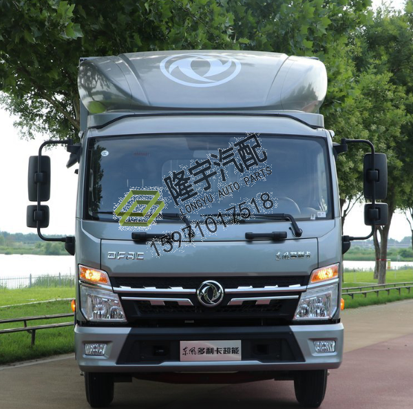 東風多利卡D6D7D8超能版車門燈轉向燈貨車配件