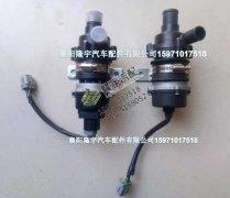 東風御風電動車水泵多錢哪里買廠家
