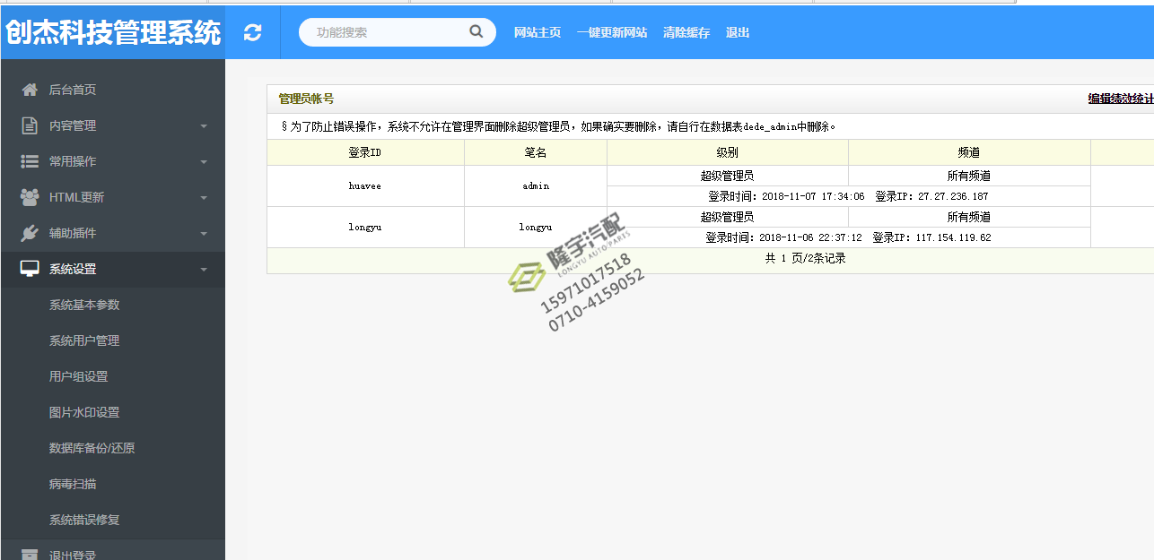 QQ圖片20181107173211.png