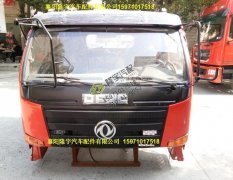 新款東風力拓國六駕駛室總成空殼車門貨車配件