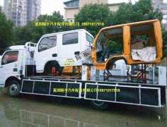 東風多利卡雙排駕駛室   黃色雙排座駕駛室總成殼子