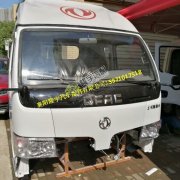 東風勁勇490駕駛室價格貨車配件