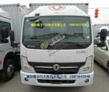 東風凱普特EV350  EV300配件  大燈 保險杠  霧燈 車門 駕駛室  玻璃