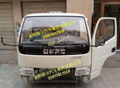 東風多利卡S2500 S2600 S3300 駕駛室總成質量怎么樣