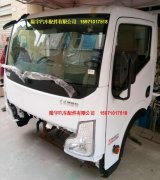 新能源純電動車EV350 EV300貨車配件哪里買多少錢廠家