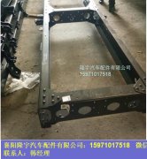 東風多利卡大梁車架   車架大梁廠家   大梁多少錢  哪里買  15971017518
