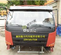 原廠東風力拓駕駛室總成生產廠家   東風力拓駕駛室廠家電話