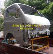 東風途逸駕駛室總成廠家直銷