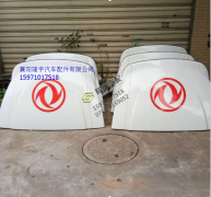 東風途逸車門玻璃 車門殼 擋風玻璃 保險杠 后尾燈總成