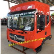 東風多利卡D9D12駕駛室廠家電話