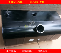 東風多利卡油箱D5D6D7D8D9D12福瑞卡凱普特K6K7K8燃油箱油浮子勁勇途逸